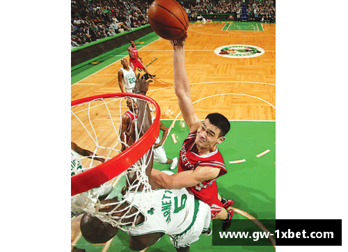 1xbet体育姚明重返NBA：中国巨人再次登场，引发全球瞩目