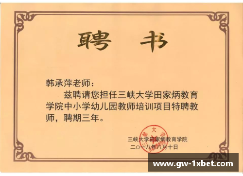 1xbet体育全红婵用金牌证明_你若盛开蝴蝶自来,你若精彩天自安排! - 副本